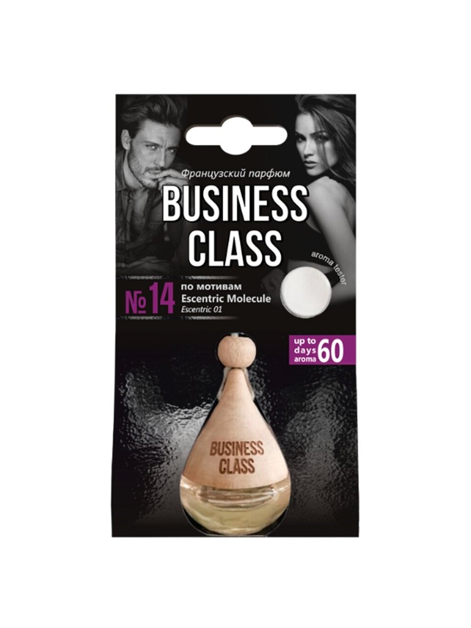 Ароматизатор в машину подвесной, бочонок, Freshco, Business Class Drop Escentric Molecules, AR1BC114