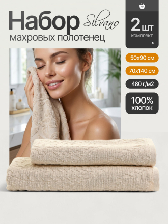 бежевый