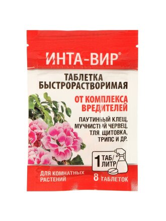 От комплекса вредителей