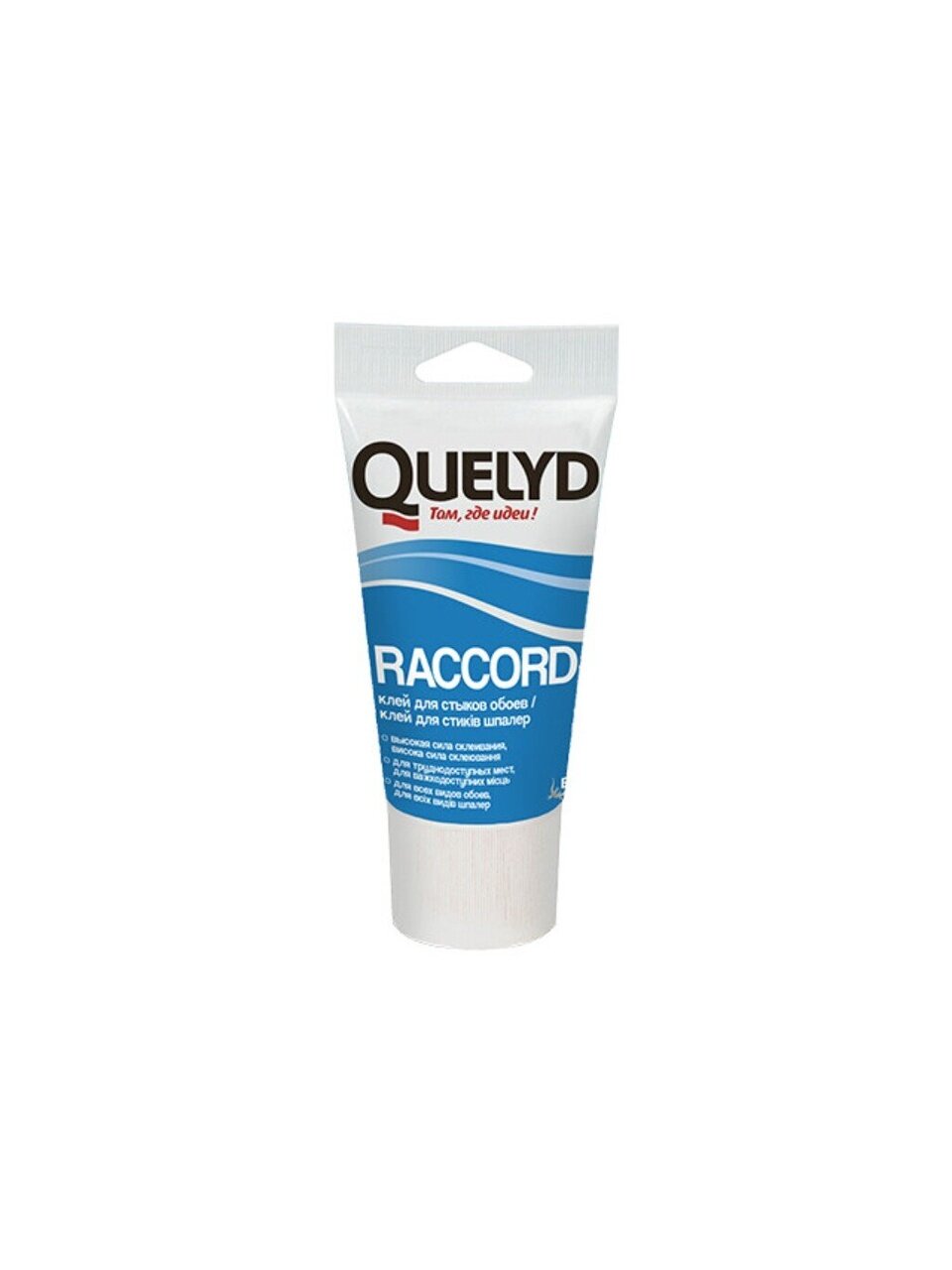 Клей для стыков, Quelyd, Raccord, 80 г, 30607666
