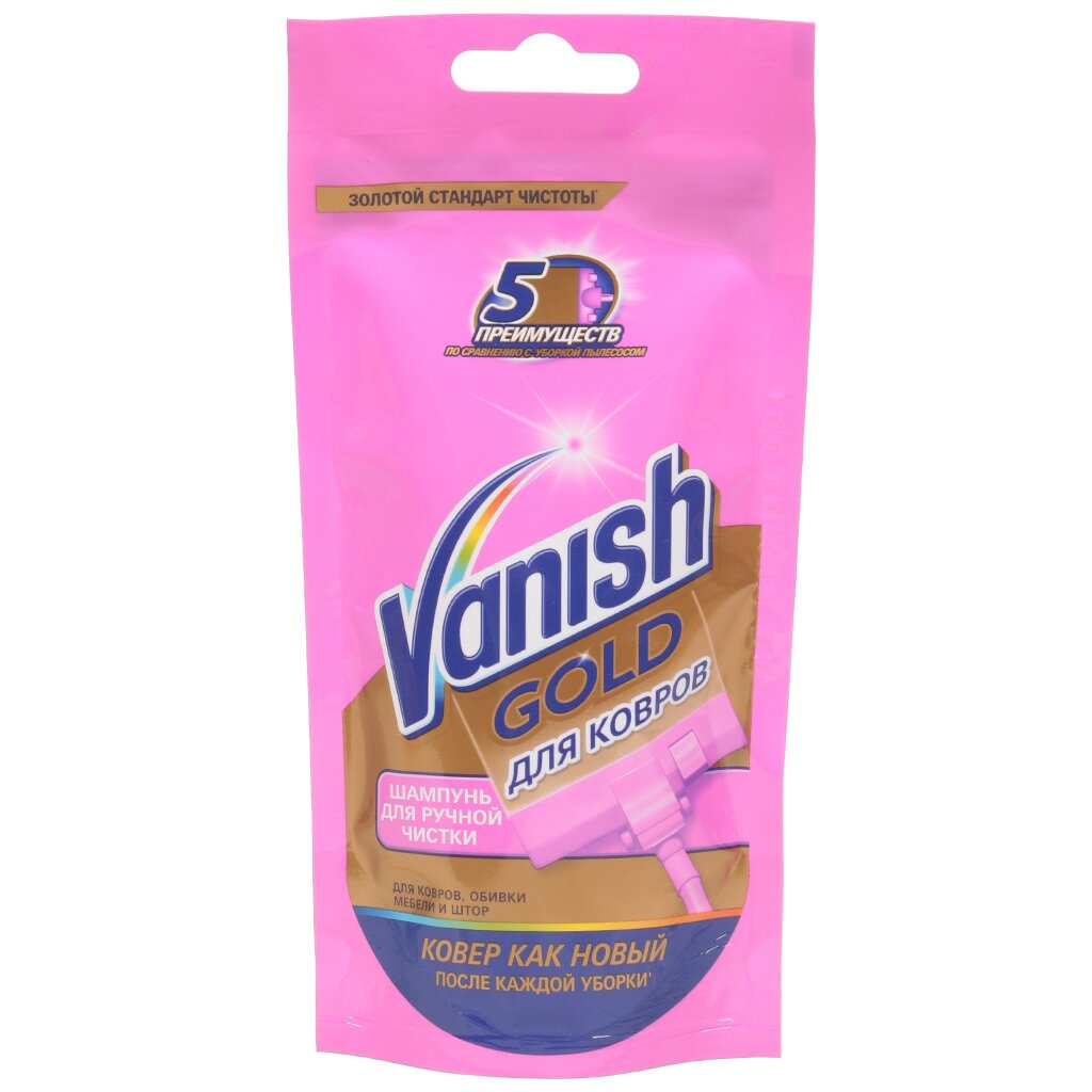 Шампунь Vanish, для ручной чистки ковров, 100 мл