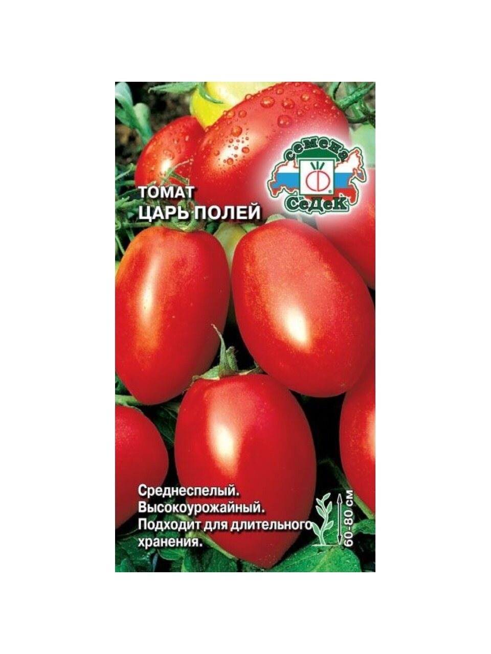 Семена Томат, Царь полей, 0.1 г, цветная упаковка, Седек