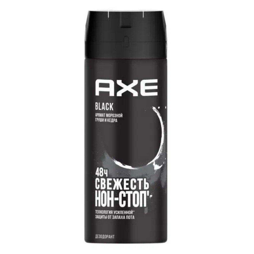 Дезодорант Axe, Black, для мужчин, спрей, 150 мл дезодорант axe кожа и печеньки для мужчин спрей 150 мл