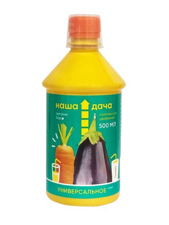 универсальный