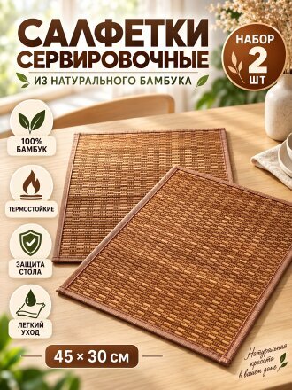 коричневый