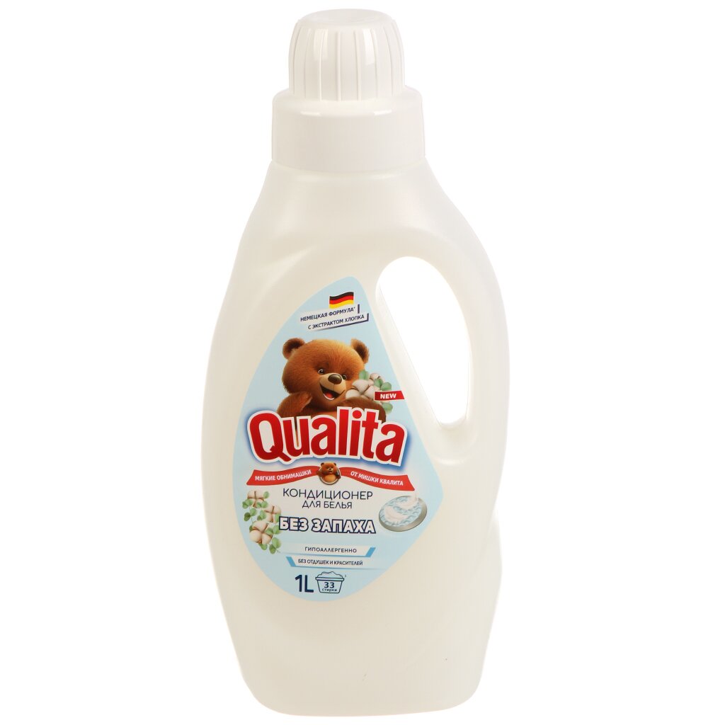 Кондиционер для белья Qualita, 1 л, Без запаха кондиционер для белья вернель 1 74 л ароматерапия чарующая ваниль