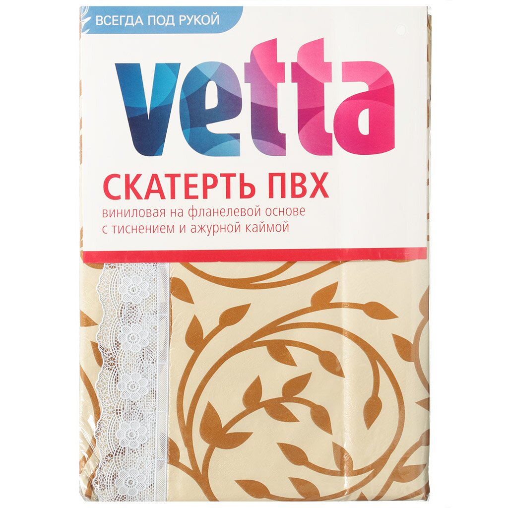 т Скатерть 137*182 см винил тисненая с ажурной каймой, VETTA, Бежевый узор 0387-1 Дизайн GC
