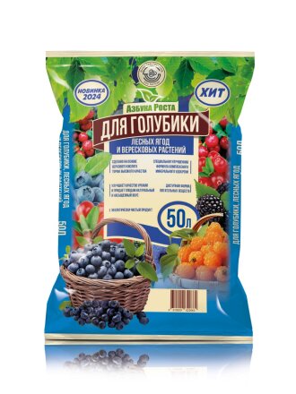 для голубики, лесных ягод и вересковых растений