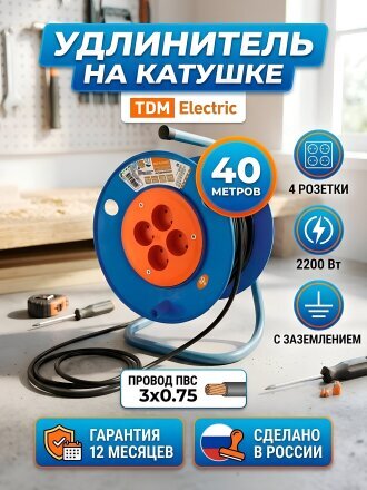 с заземлением