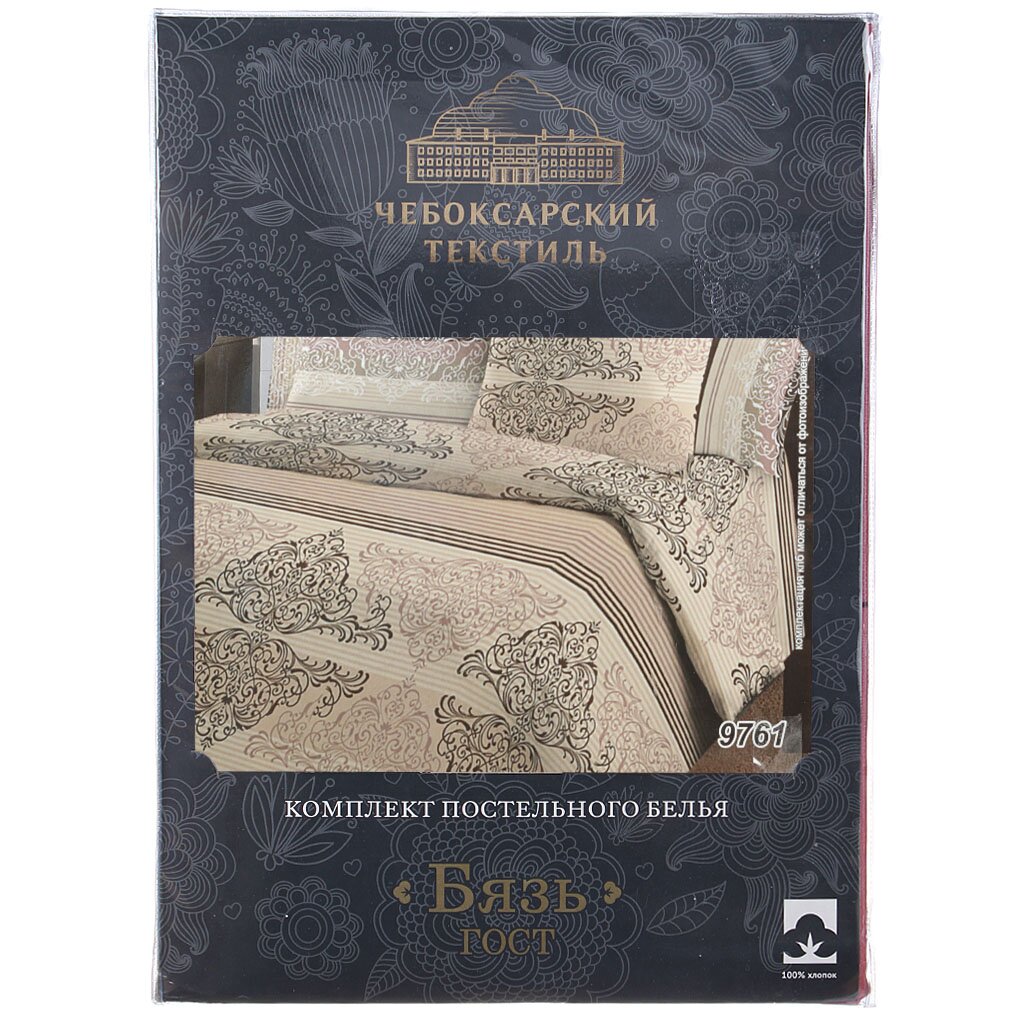 т КПБ Хлопковый рай/Чеб текстиль 2сп Бязь (2н 70*70, пр 214*220,п 215*180) 140г/м2 Династия беж 9761