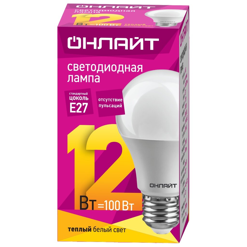 Лампа светодиодная E27, 12 Вт, 100 Вт, груша, 2700 К, свет теплый белый, Онлайт лампа светодиодная gx53 8 вт 75 вт таблетка 2700 к свет теплый белый онлайт