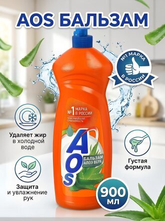 Алое вера