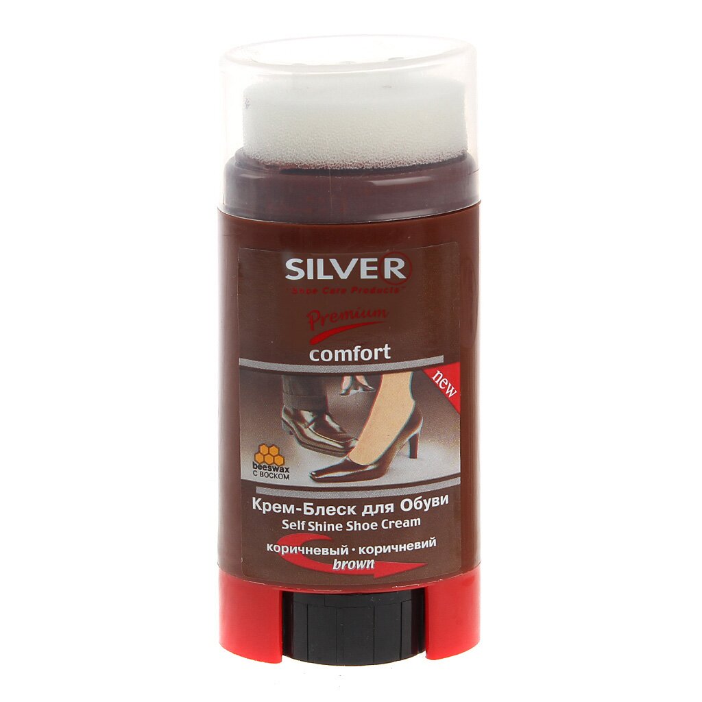 Крем Silver, Comfort, для обуви, 50 мл, с губкой, коричневый, KS3008-02 крем блеск для обуви sitil