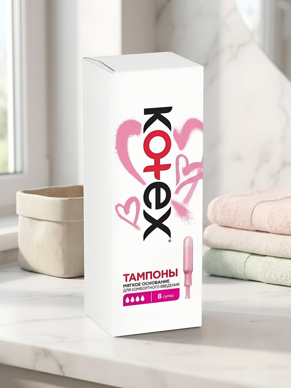 Тампоны Kotex, Супер, 8 шт, 223132