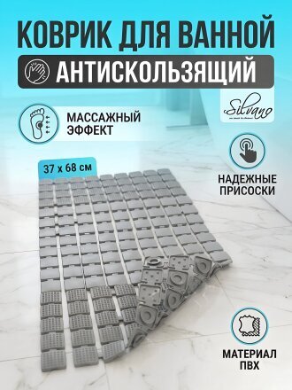 серый