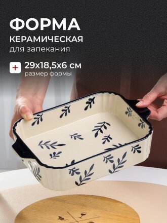 18.5 см