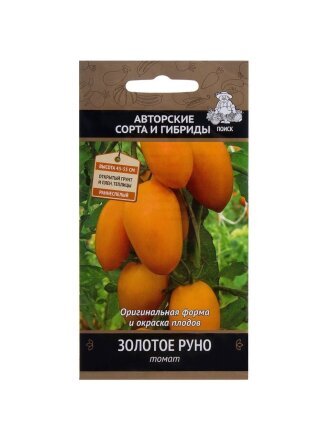 Золотое руно