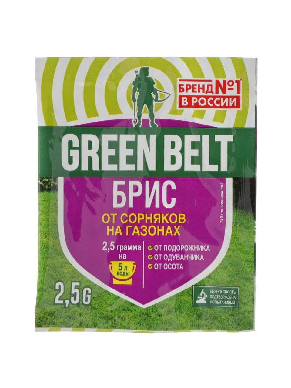 Гербицид Брис, от сорняков на газонах, 2.5 г, Green Belt