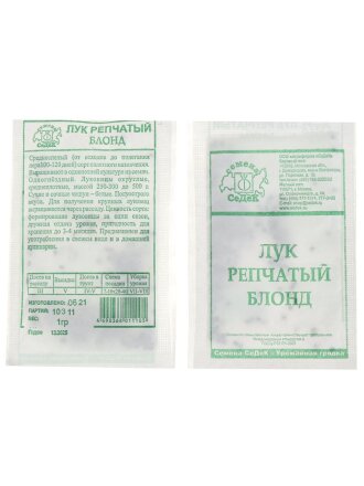 Семена Лук репчатый, Блонд МФ, 1 г, 10311, белая упаковка, Седек
