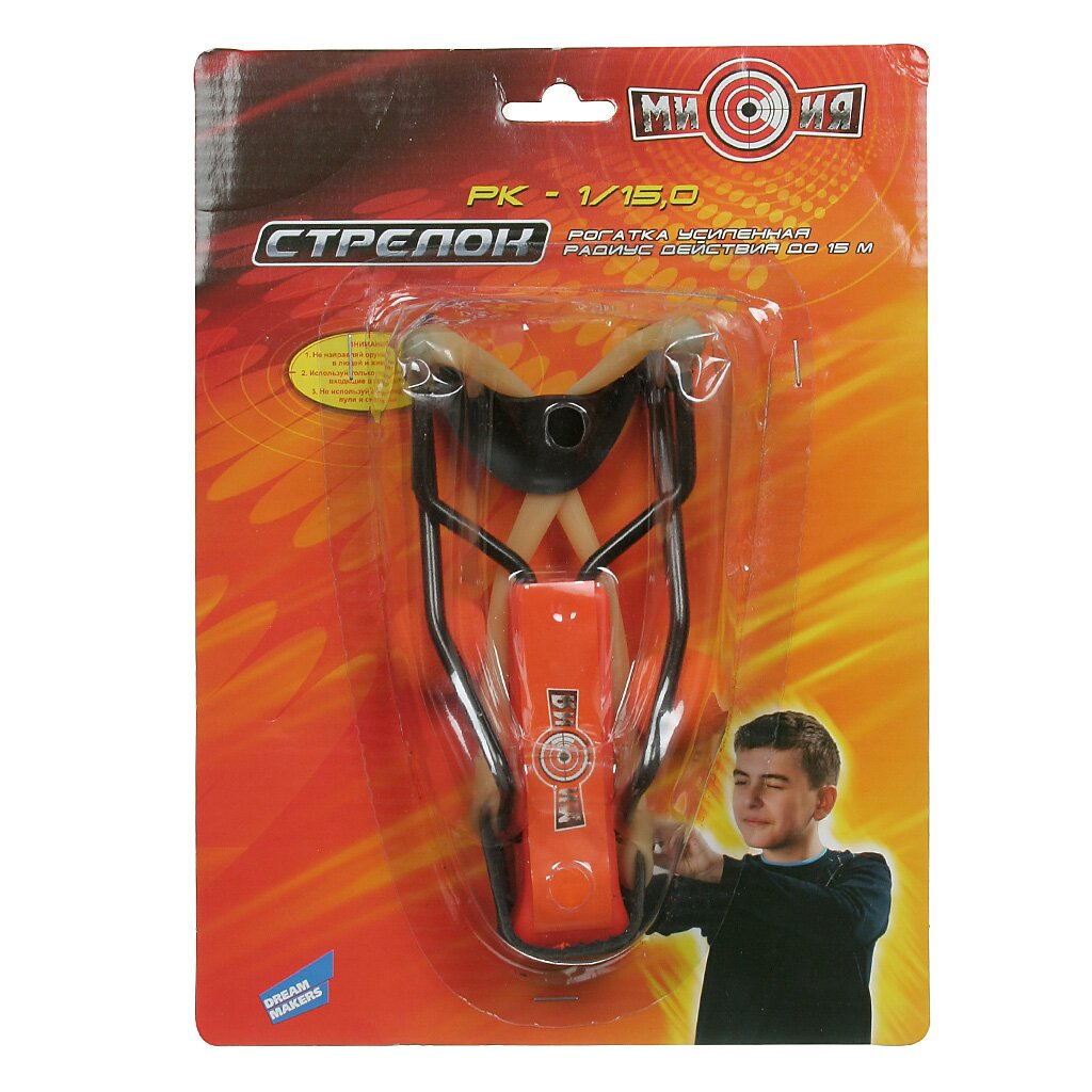 Игрушка детская Супер Рогатка MY65790