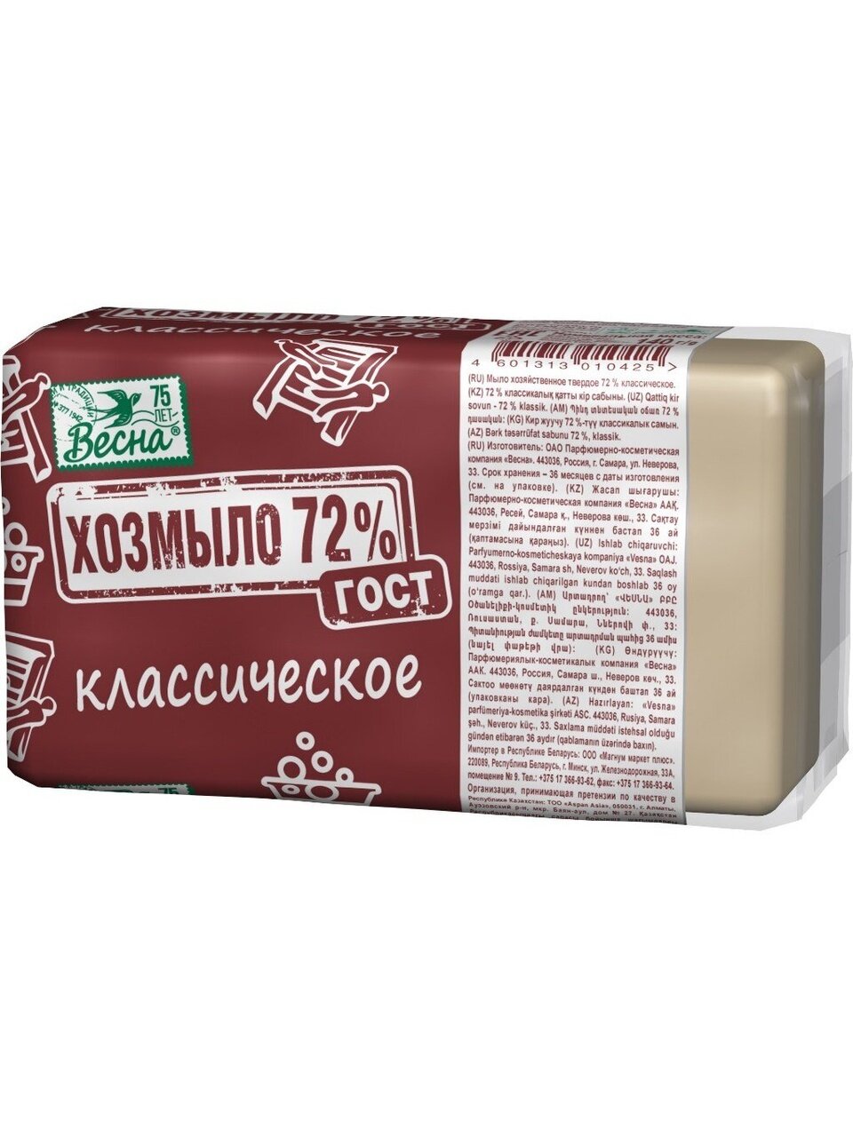 Мыло хозяйственное 72%, Весна, Классическое, 140 г, ГОСТ
