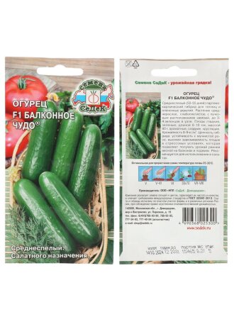 Балконное Чудо F1