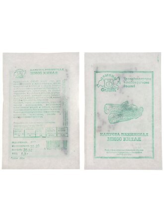 Семена Капуста пекинская, Мисс Китая МФ, 0.3 г, 3652, белая упаковка, Седек