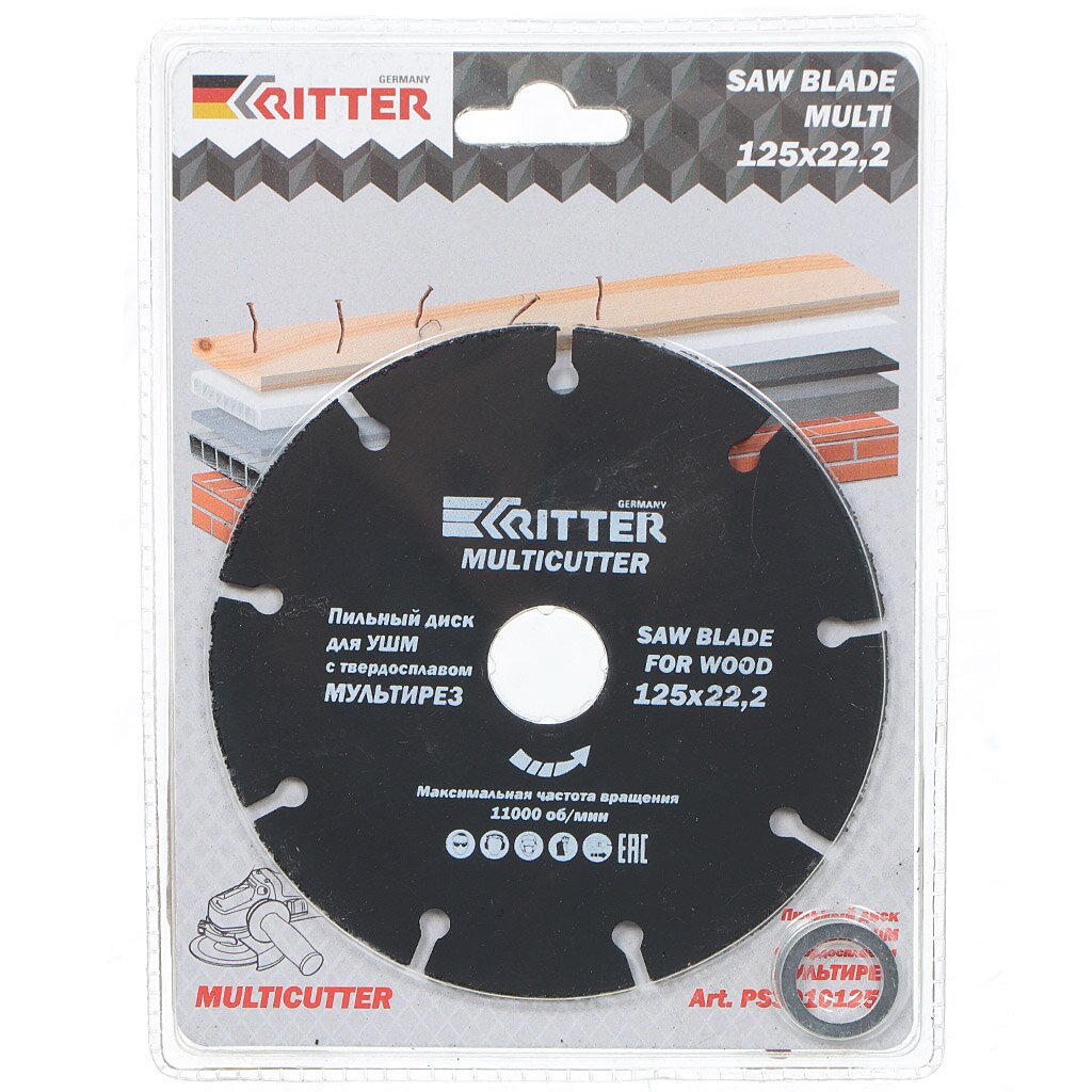 Диск пильный по дереву, пластику, газосиликату Ritter Multi PS30101250 ...