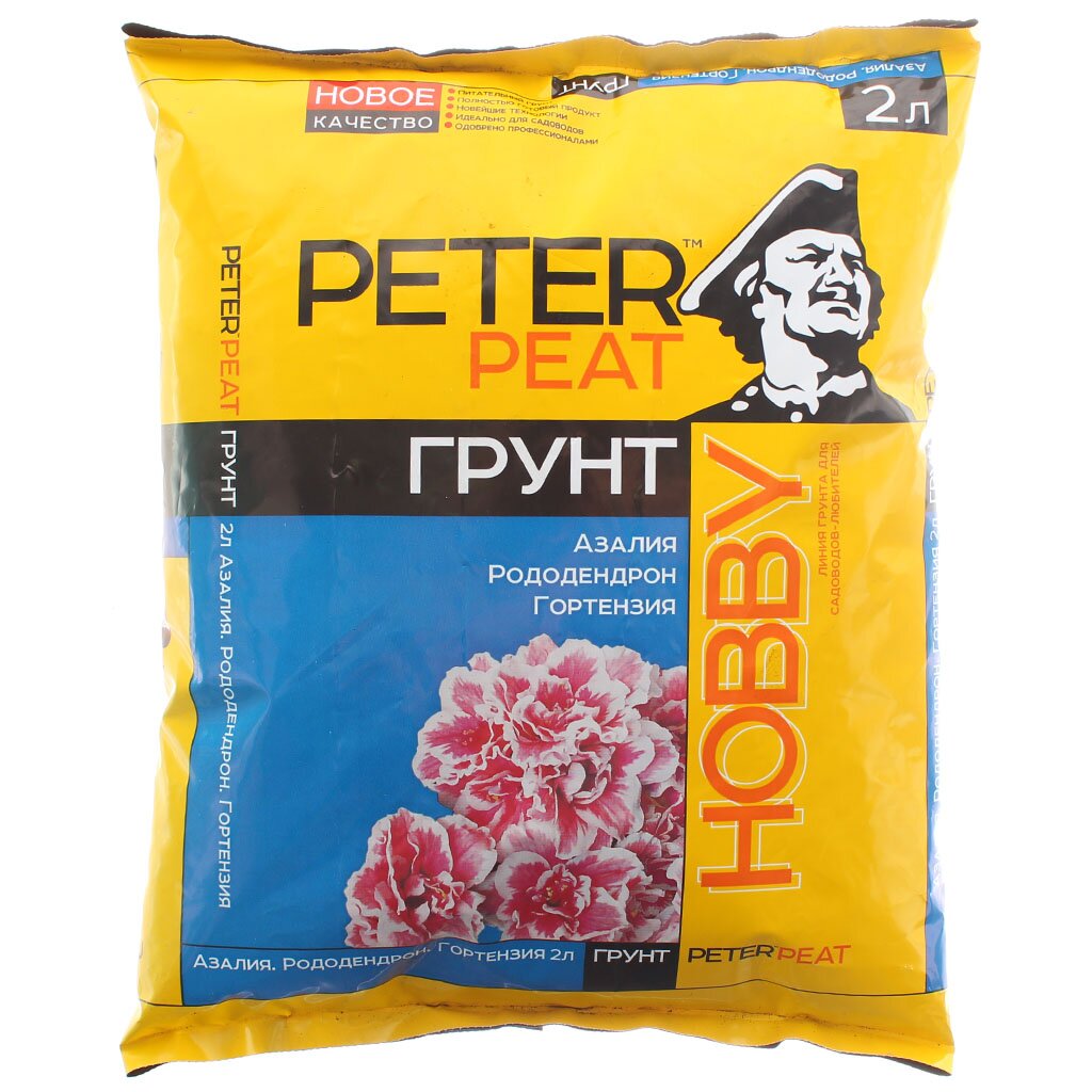 Грунт для комнатных растений Peter Peat Hobby Азалия, рододендрон, гортензия, 2 л