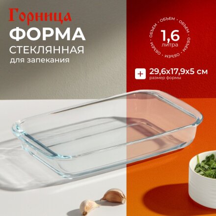 1.6 л