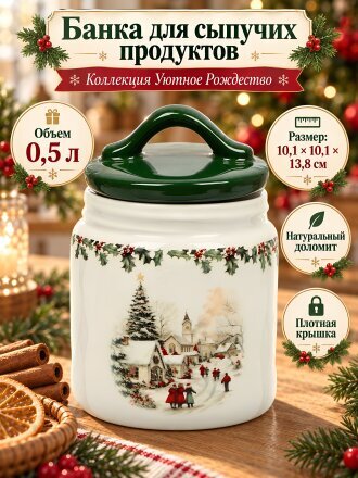 0.5 л