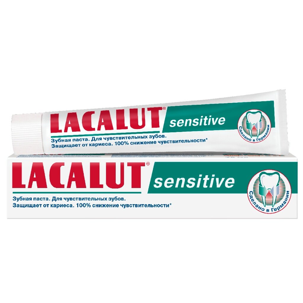 Зубная паста Lacalut, Sensitive, 75 мл зубная паста white glo 100 г для любителей кофе и чая