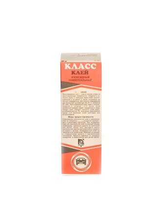 Клей Класс, эпоксидный, водостойкий, многокомпонентный, 100 г