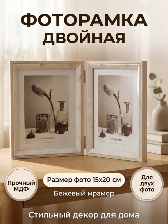 бежевый
