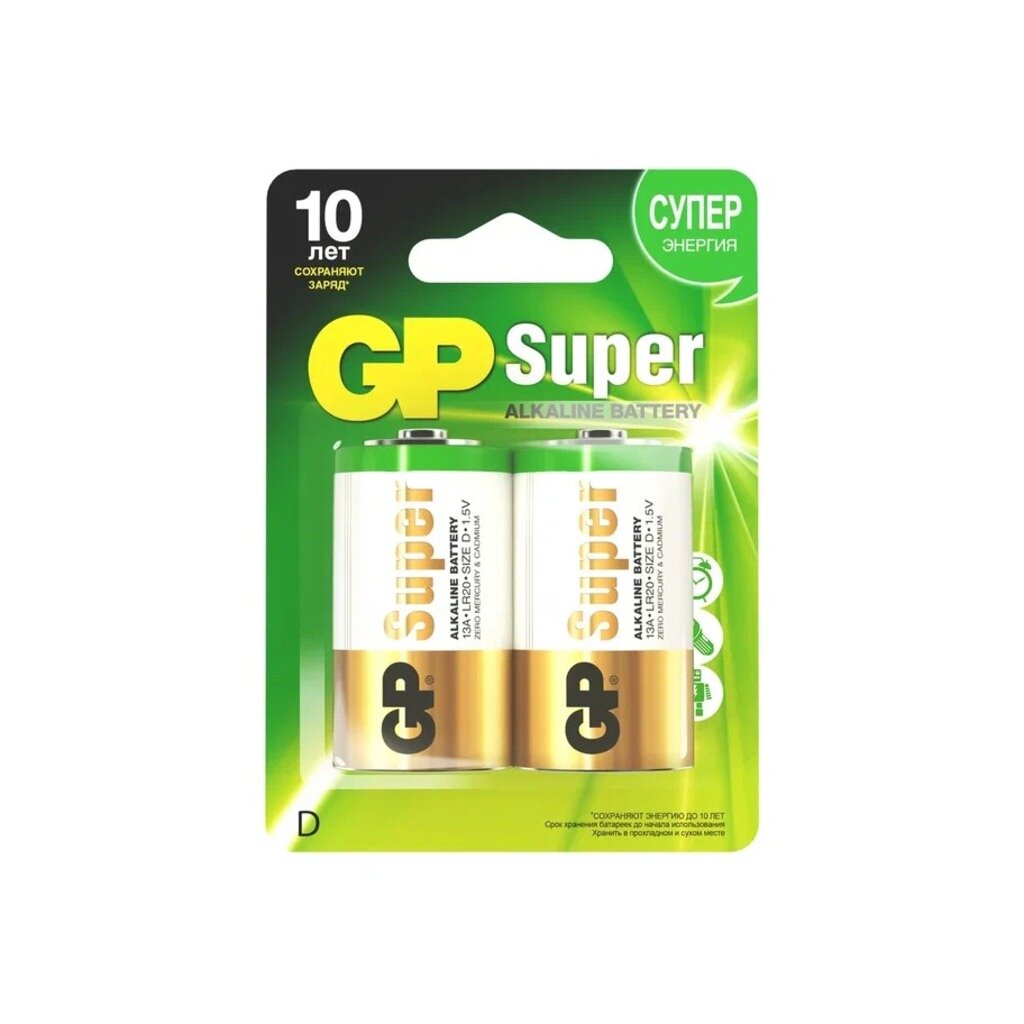 Батарейка GP, D (R20), Alkaline Super, алкалиновая, блистер, 2 шт, 02655 батарейка gp super aa lr6 алкалиновая 4 шт