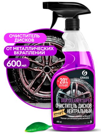 Чистящее средство аэрозольное, 600 мл, флакон, Grass, Disk Cleaner Super, 110405