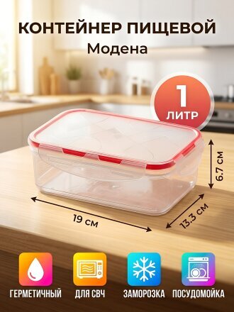 1 л