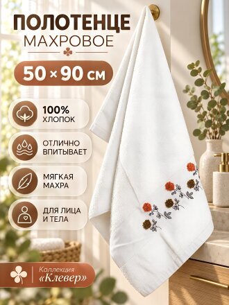 90 см
