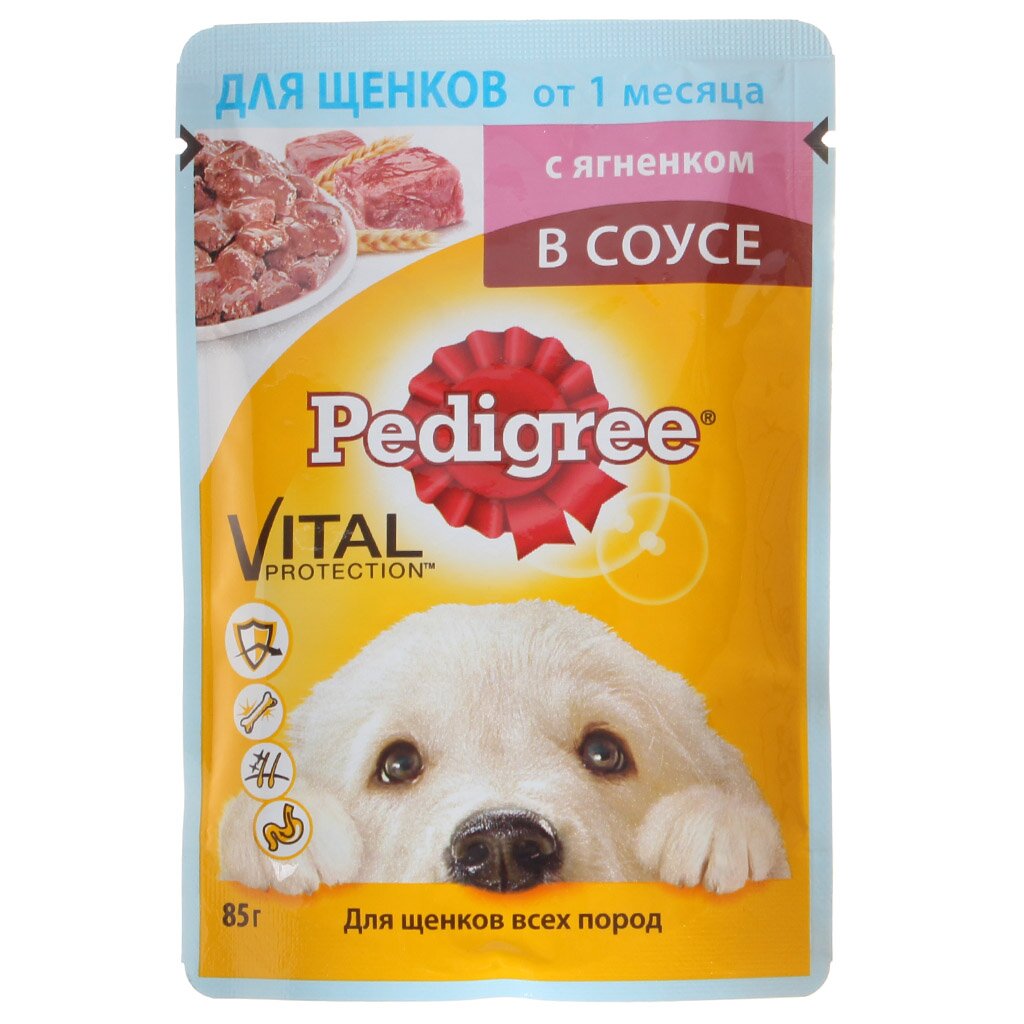 Корм для животных Pedigree, 85 г, для щенков всех пород, кусочки в соусе, ягненок, пауч, 49462/7700