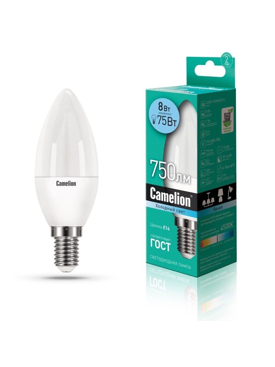 Лампа светодиодная E14, 8 Вт, 75 Вт, 220 В, свеча, 4500 К, нейтральный белый свет, Camelion, 12386