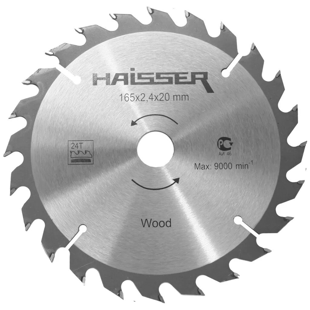 Диск пильный по дереву, Haisser, 165х20 мм, 24 зуба, HS109024 диск пильный по дереву haisser сегментный край 130х16 мм 48 зубьев hs109001