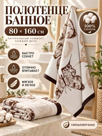 бежево-коричневый
