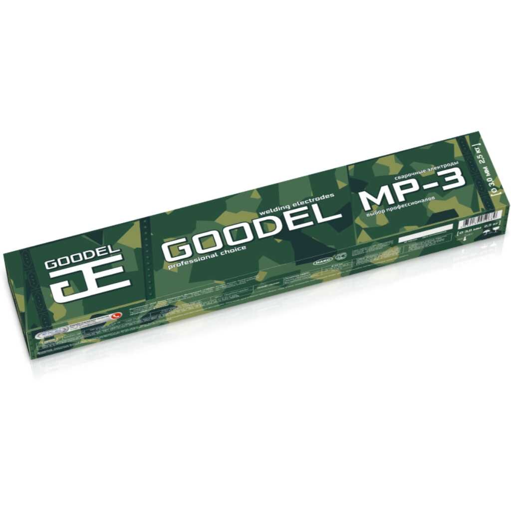 Электроды Goodel, МР-3, 3х350 мм, 2.5 кг, картонная коробка, аналог МР-3 АРС электроды goodel ано 21 2х350 мм 1 кг