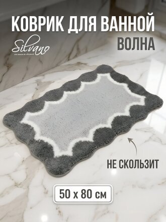 серый