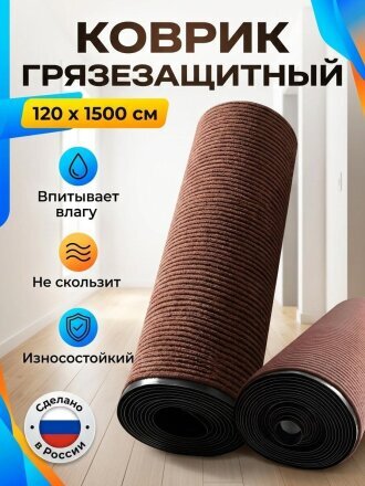 1500 см