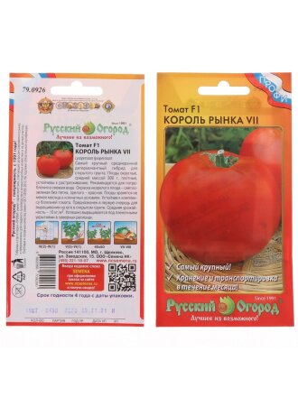 Король рынка VII F1