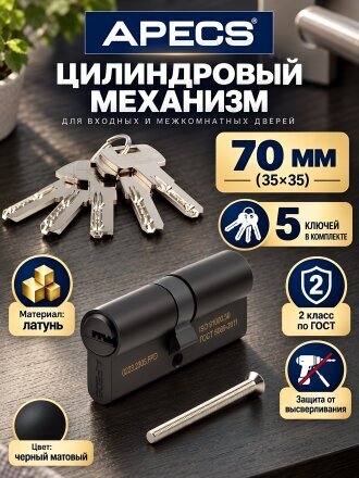 без завертки