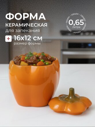 желтый