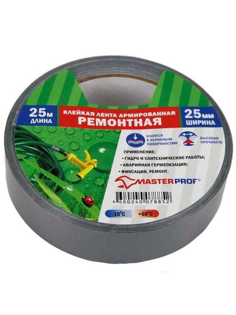 Лента армированная 25 мм, серая, основа полимерная, 25 м, ремонтная