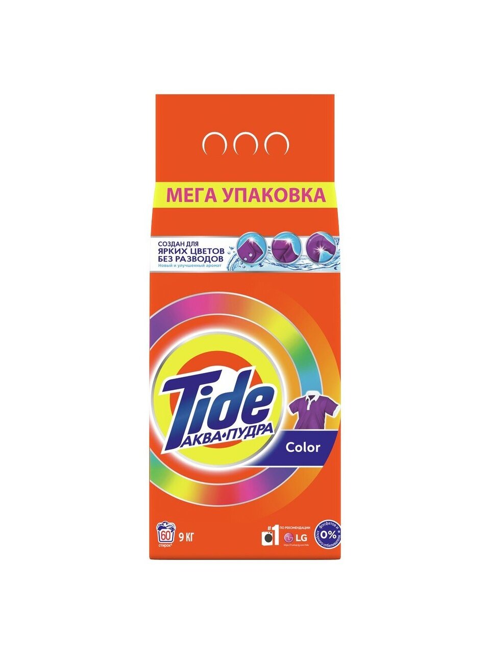 Стиральный порошок Tide, 9 кг, автомат, для цветного белья, Color